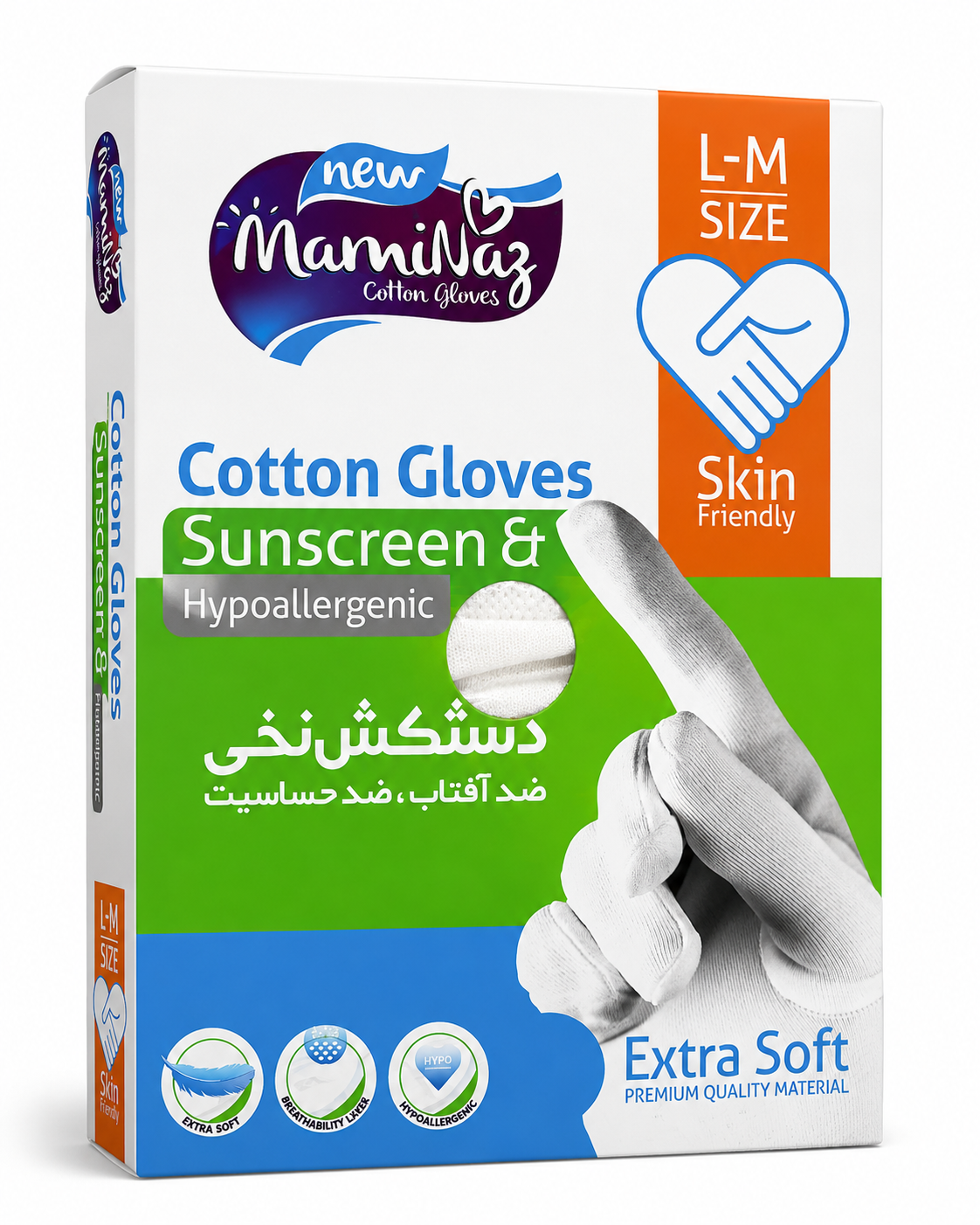 دستکش نخی Free size
