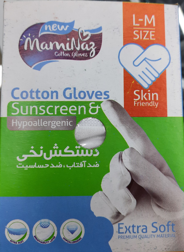 دستکش نخی Free size