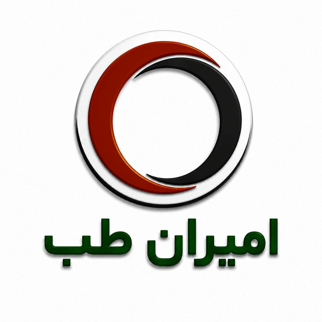 کالا و تجهیزات پزشکی امیران طب